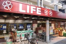 スーパー　ライフ南台店（スーパー）まで226m