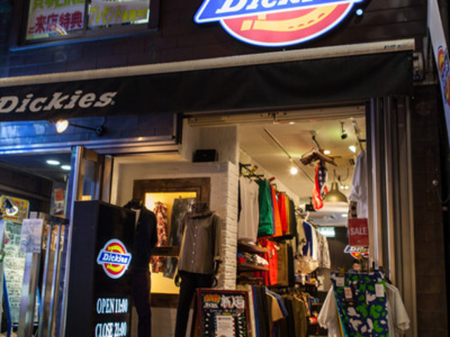 ショッピングセンター　Dickies下北沢（ショッピングセンター）まで650m