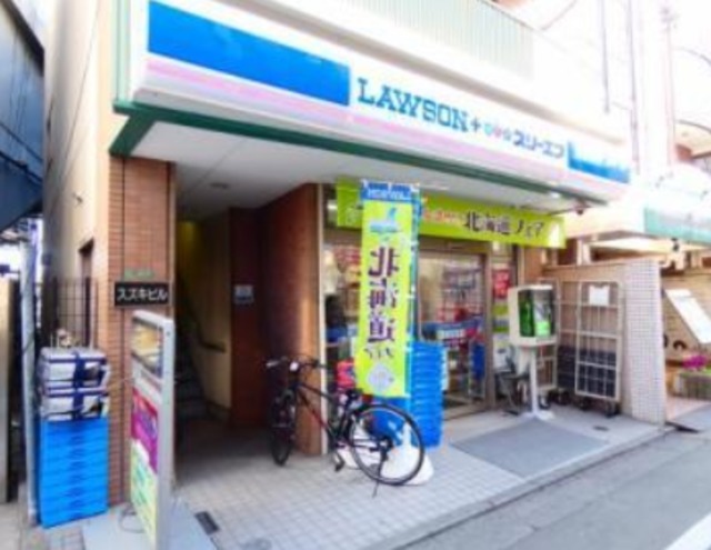 コンビニ　ローソン・スリーエフ池ノ上店（コンビニ）まで289m