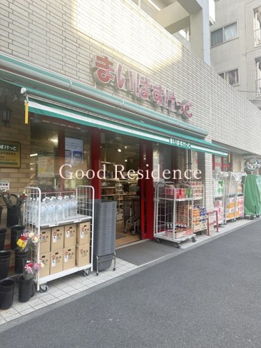 スーパー　まいばすけっと 鶴見市場駅南店（スーパー）まで206m