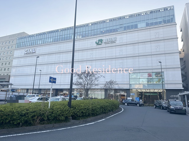 ショッピングセンター　シァル鶴見（ショッピングセンター）まで1661m