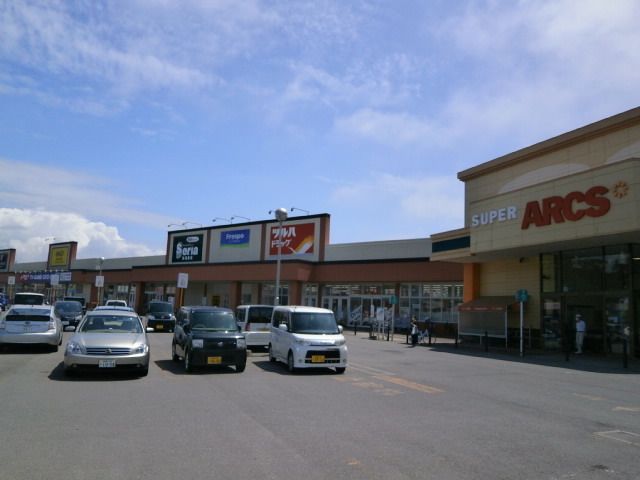 ショッピングセンター　フレスポ 函館戸倉（ショッピングセンター）まで1200m