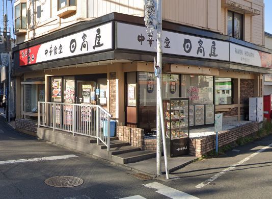 飲食店　日高屋（飲食店）まで2622m