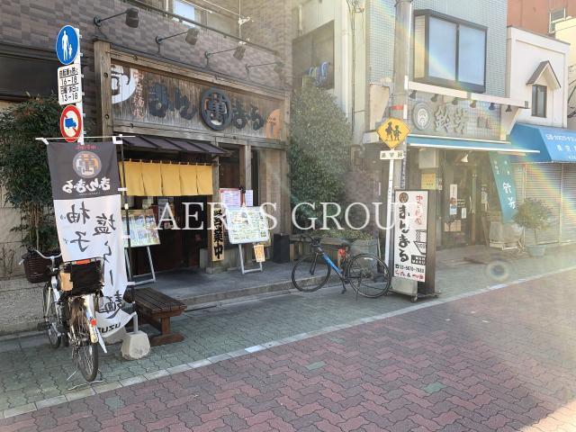 飲食店　中華麺家まんまる（飲食店）まで594m