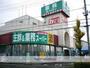 スーパー　業務スーパー寒川店（スーパー）まで1032m