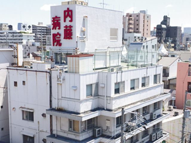 病院　特定医療法人仁生会内藤病院（病院）まで724m