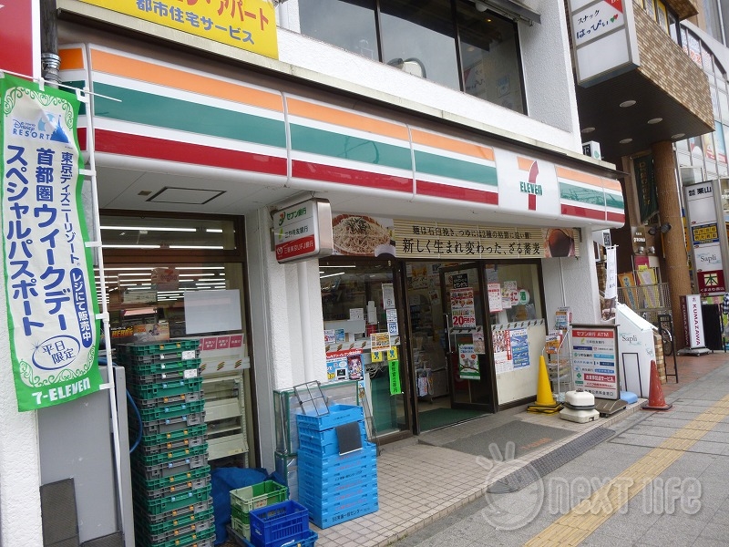 コンビニ　セブンイレブン日野駅前店（コンビニ）まで768m