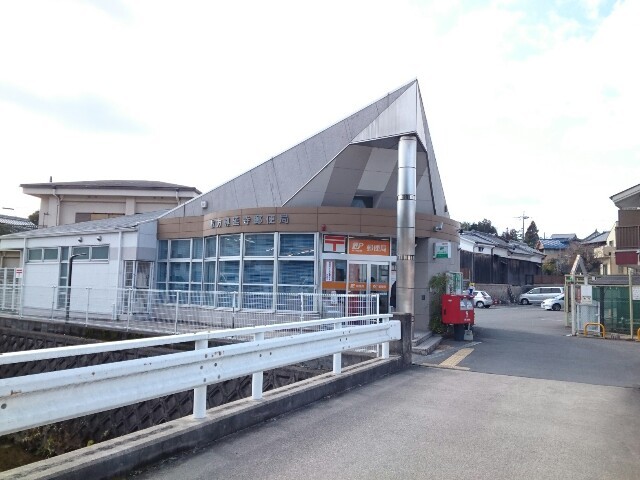 郵便局　尊延寺郵便局様（郵便局）まで240m