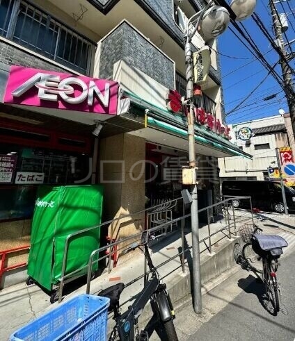 スーパー　まいばすけっと東門前3丁目店（スーパー）まで200m