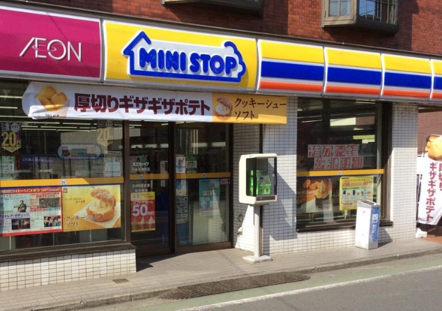 コンビニ　ミニストップ 小金井東町店（コンビニ）まで252m