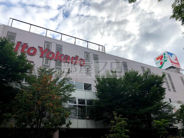 スーパー　イトーヨーカドー琴似店（スーパー）まで973m