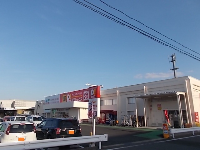 スーパー　ダイレックス菊陽店（スーパー）まで480m