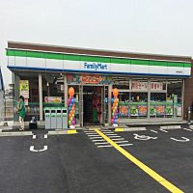 コンビニ　ファミリーマート貝塚福田店（コンビニ）まで391m