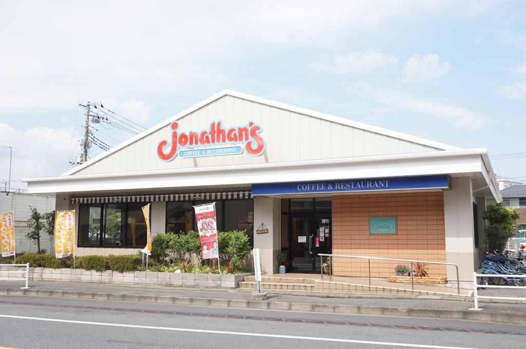 その他　ジョナサン 松戸八ヶ崎店（その他）まで701m