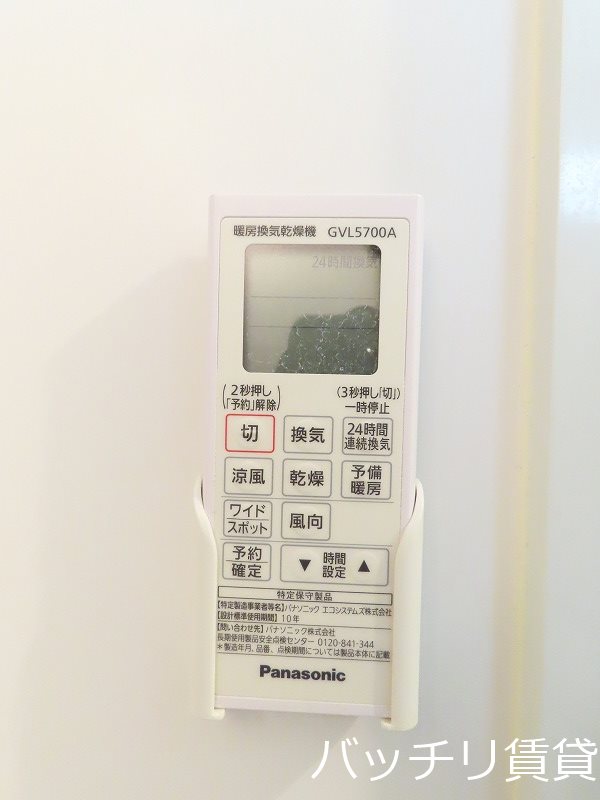 その他設備　同型タイプの為、現状を優先致します。