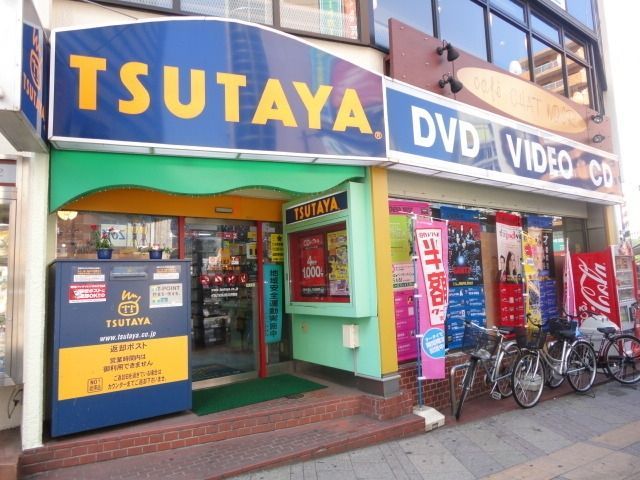 その他　ＴＵＴＡＹＡ（その他）まで910m