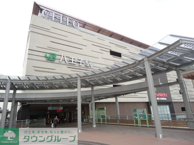 その他　八王子駅（その他）まで1070m