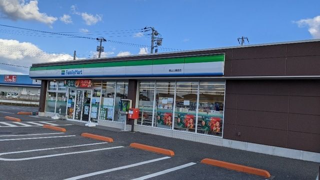 コンビニ　ファミリーマート館山上真倉店（コンビニ）まで1000m