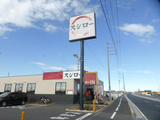 飲食店　スシロー 三郷彦糸店（飲食店）まで689m