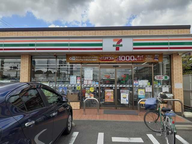 コンビニ　セブンイレブン新潟和合町店（コンビニ）まで566m