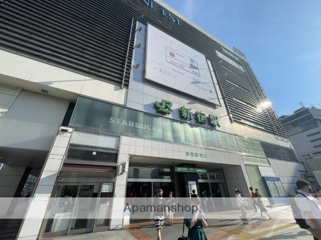 その他　新宿駅　東口（その他）まで2937m