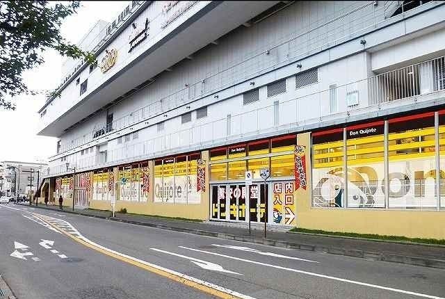 その他　ドンキホーテ（その他）まで700m