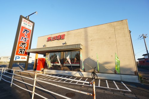 飲食店　かっぱ寿司 市原店（飲食店）まで487m