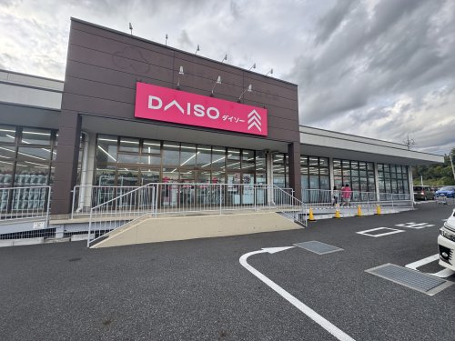 その他　DAISO 古市場店（その他）まで616m
