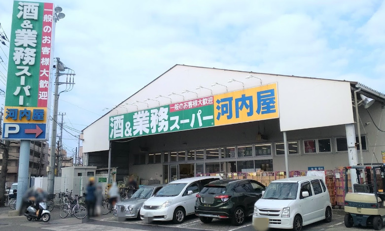 スーパー　業務スーパー河内屋（スーパー）まで436m