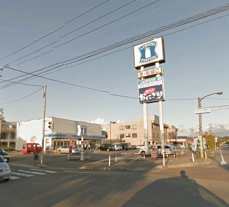 コンビニ　ローソン秋田大学病院店（コンビニ）まで659m