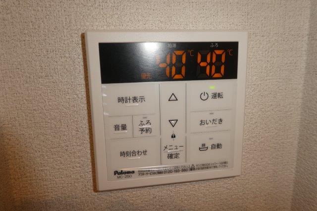 その他設備　給湯リモコン
