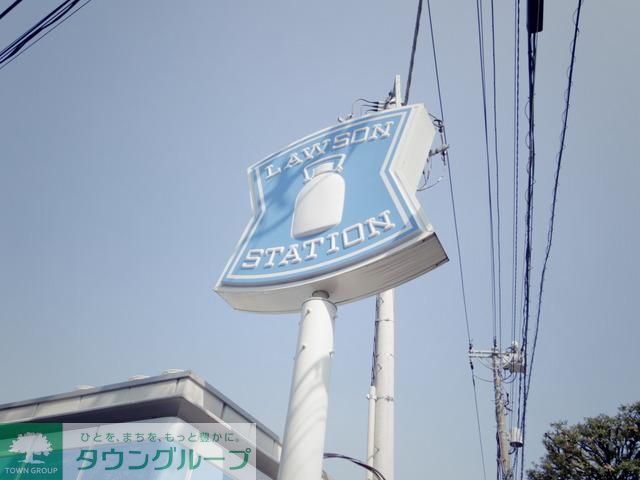 コンビニ　ローソン（コンビニ）まで284m