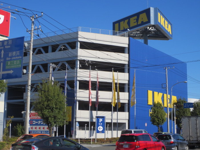 ショッピングセンター　IKEA港北（ショッピングセンター）まで1500m
