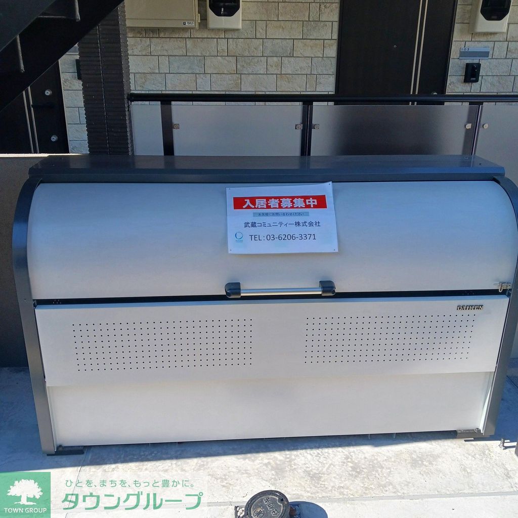 その他共有部分　共有部分