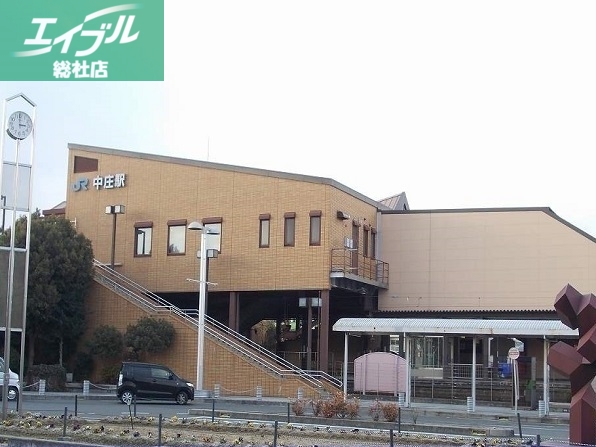 その他　ＪＲ山陽本線中庄駅（その他）まで3400m