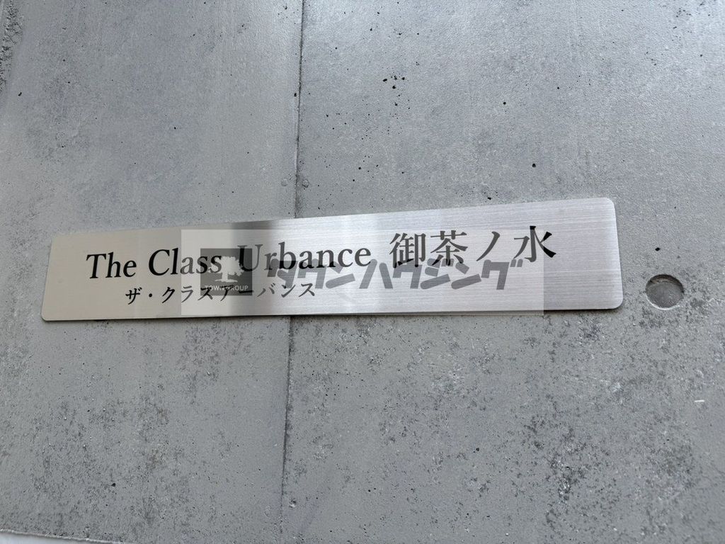 その他　共有部分