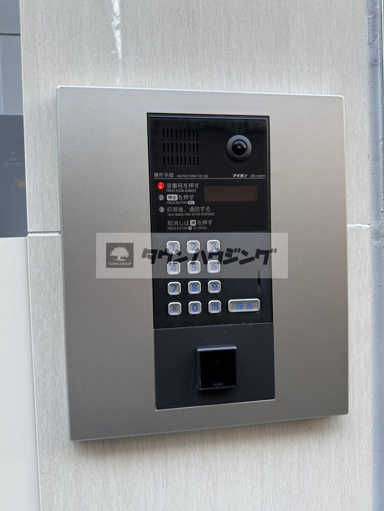 その他設備　設備