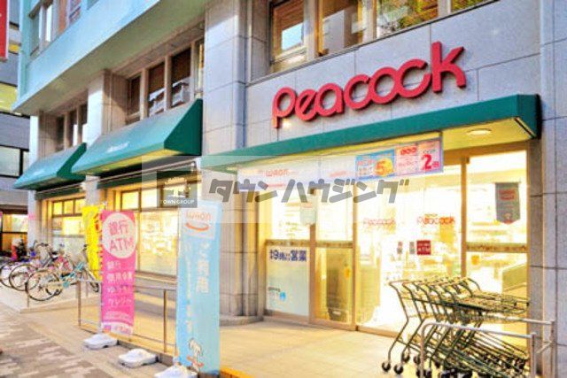 スーパー　ピーコックストア神田妻恋坂店（スーパー）まで520m