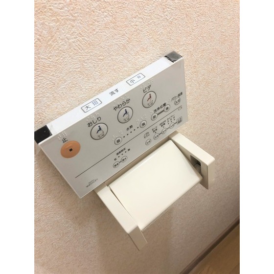 トイレ　ウォシュレット機能