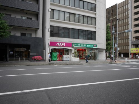 スーパー　まいばすけっと　岩本町3丁目店（スーパー）まで255m