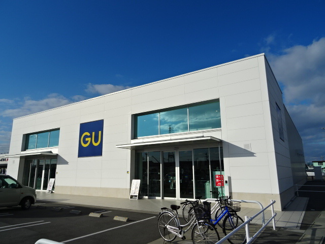 その他　ＧＵ藤方店（その他）まで1300m