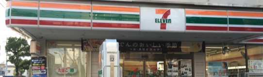 その他　セブン-イレブン 西新小岩店（その他）まで582m