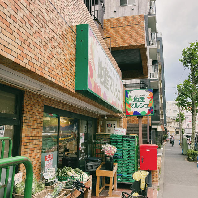 スーパー　地産マルシェ練馬店（スーパー）まで350m