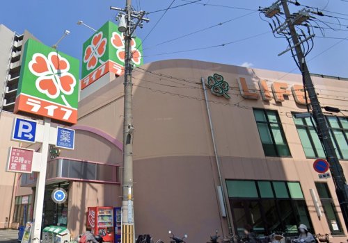 スーパー　ライフ 吹田泉町店（スーパー）まで249m