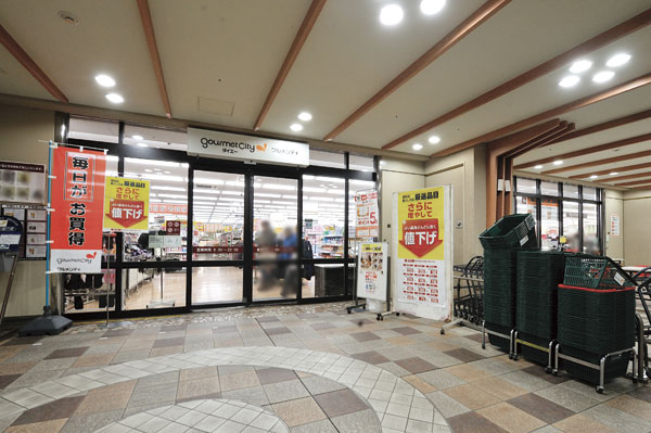 スーパー　ダイエー グルメシティ 新長田店（スーパー）まで576m