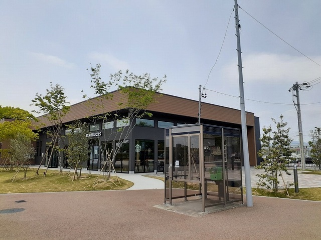 飲食店　スターバックスコーヒー中央緑地（飲食店）まで650m