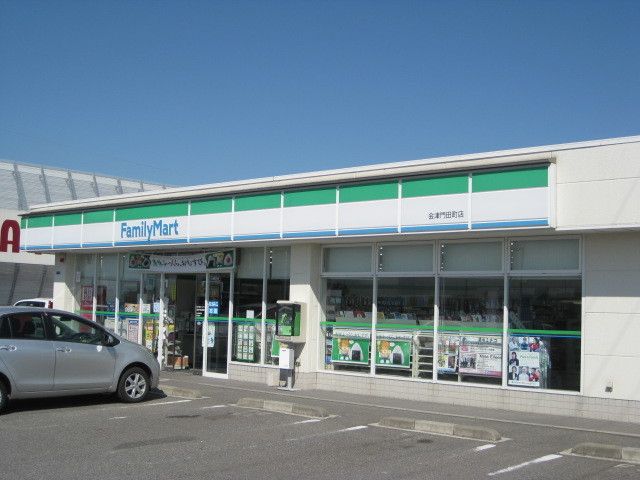 コンビニ　ファミリーマート会津門田店（コンビニ）まで870m