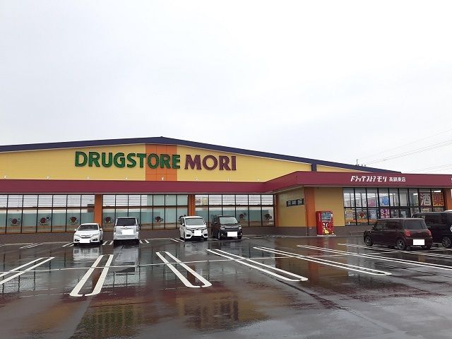ドラックストア　ドラッグストアモリ高鍋東店（ドラッグストア）まで700m