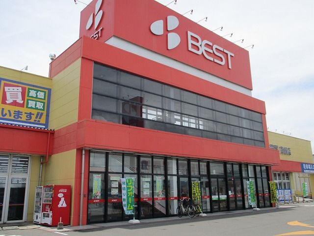 その他　ベスト電器 高鍋店（その他）まで1100m