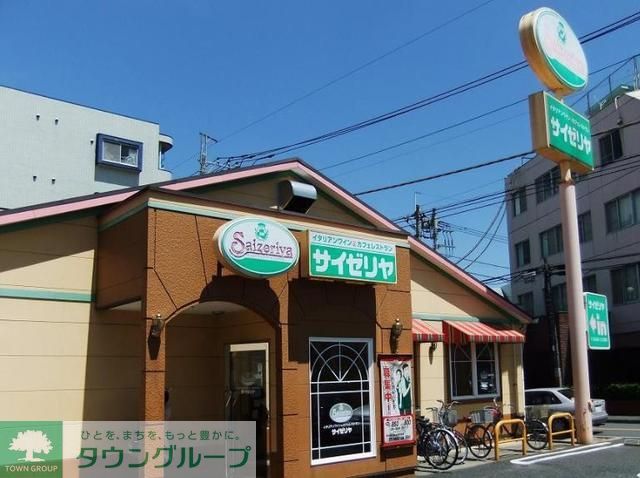 飲食店　サイゼリヤ（飲食店）まで190m